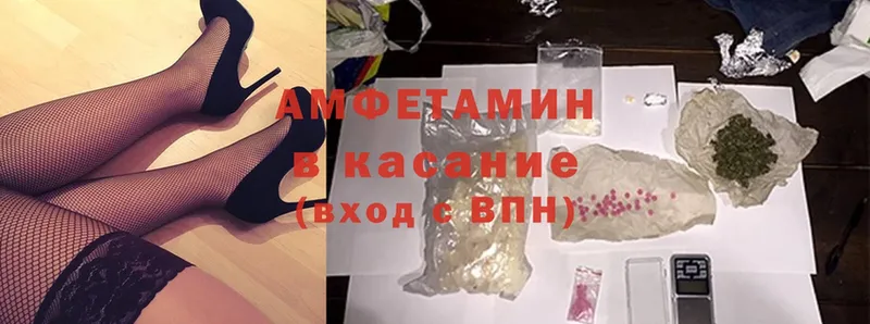 Amphetamine Premium  Ессентуки 