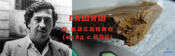 синтетический гашиш Бронницы