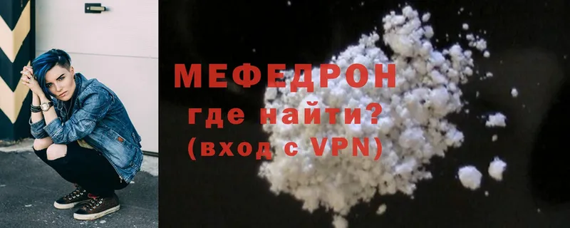 сколько стоит  Ессентуки  МЕФ VHQ 